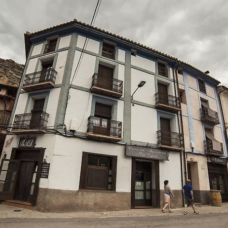 Apartamentos Cine Capicol Albarracín エクステリア 写真